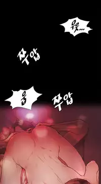 By Chance Ch.1-13 (English) (Ongoing)