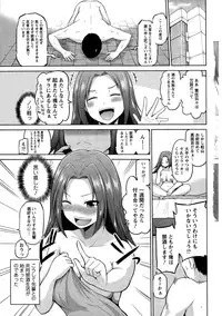 Action Pizazz DX 2015-01