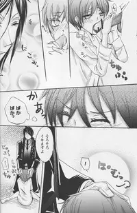 Kuroshitsuji - Aesthetic Rose