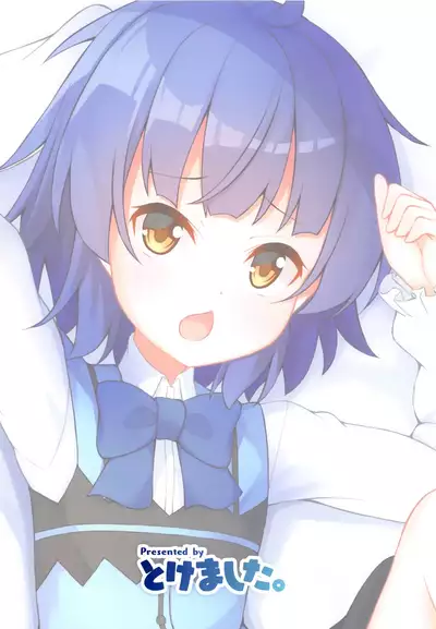 Maya-chan no Miseban