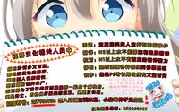 (C86) [Oilya (Mari Oil)] TEST OF COURAGE (THE IDOLM@STER CINDERELLA GIRLS) [Chinese] [脸肿汉化组]