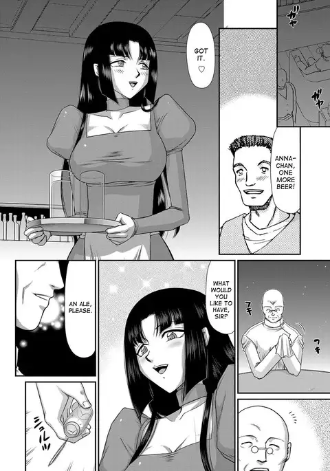 Ingoku no Kouki Dietlinde Ch. 1-3