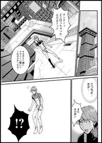 Seireki 2200 Nen no Ota Ch. 1-25