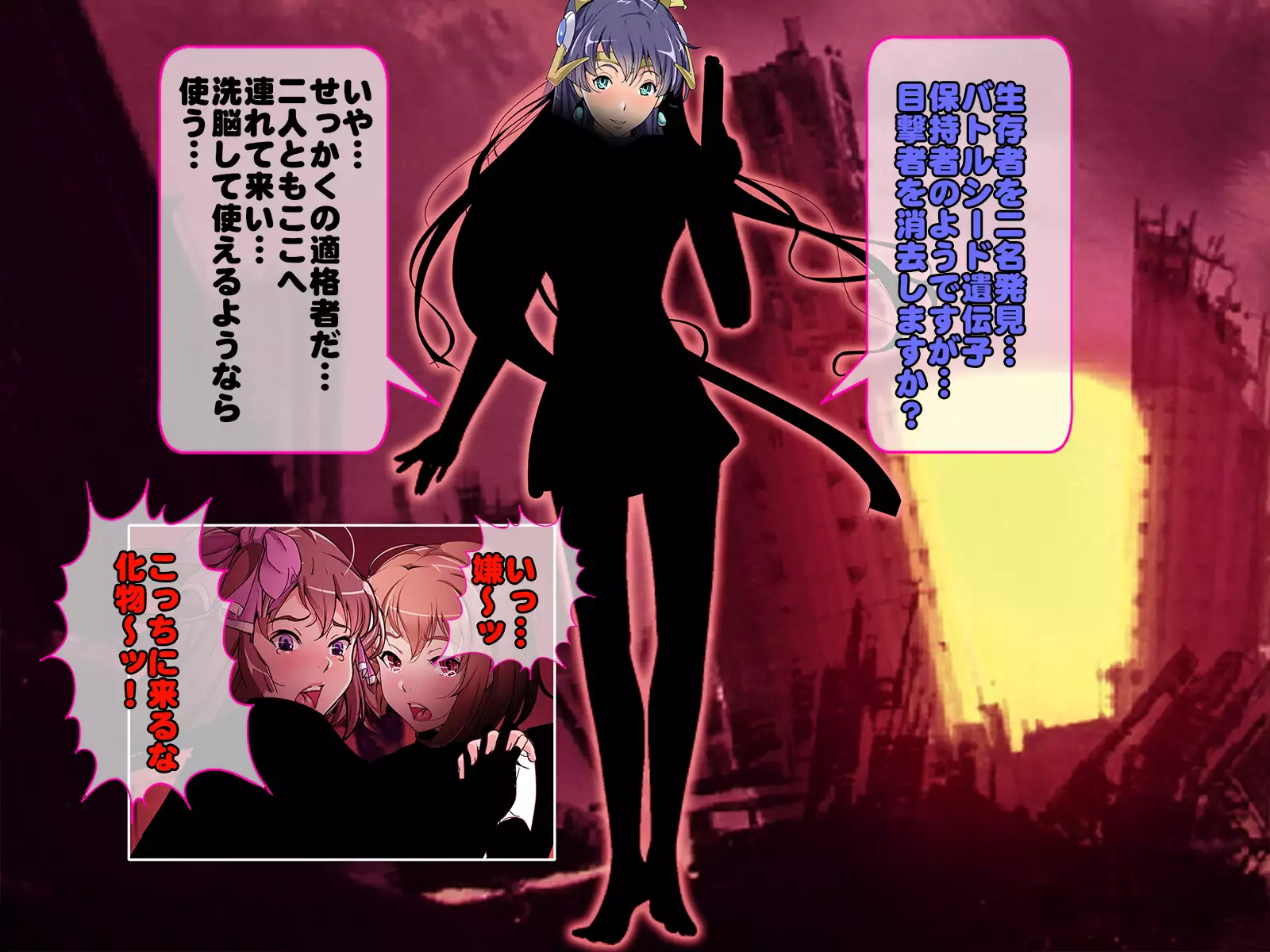 Henshin Heroine Haiboku! Ore no AZITO