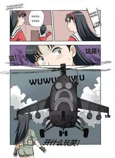 [xfqn] RB- -MIYA & RISA