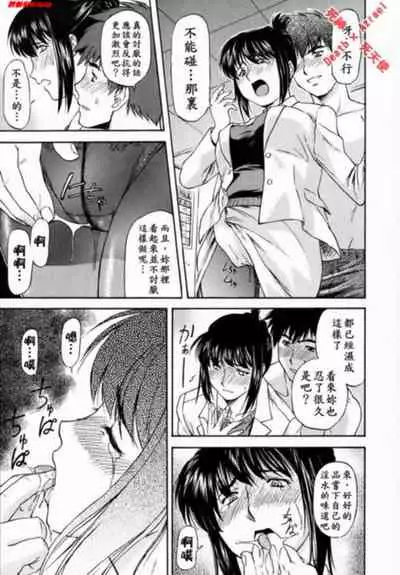 [Nagare Ippon] doubles [Chinese]