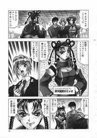 [Jamming] Japanese Like