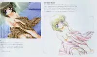Kanon Fanbook