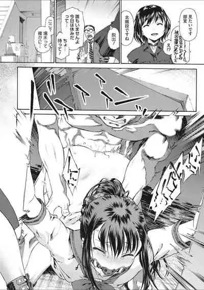 [Umashika] Shoujo Uka [Digital]