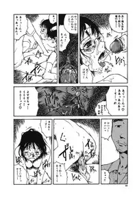 [Tamaoki Benkyo] Tonari no Oneesan