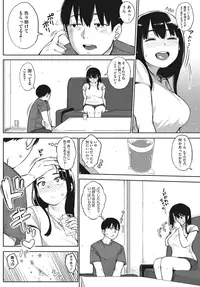 COMIC HOTMILK 2016-11 [Digital]