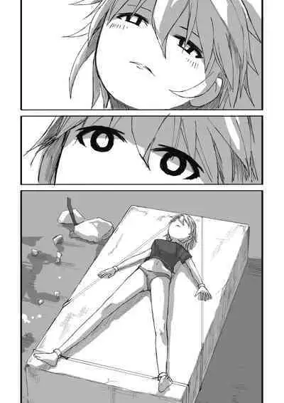 [Koko Suko] In the finished world