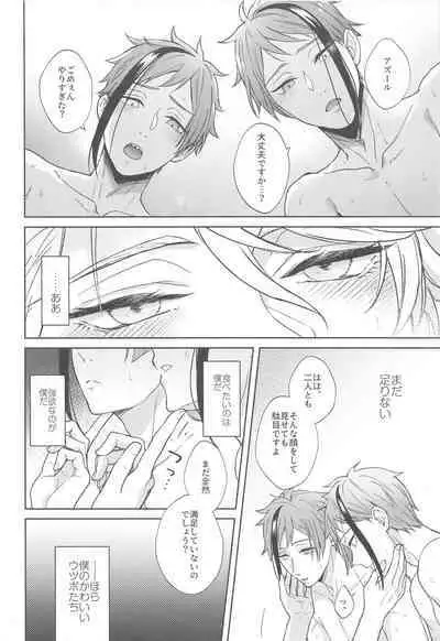 More, more, and more