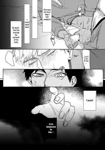 [Kinomi Nojiko] Tora no Ejiki | You are my prey 1-4 [English] [Digital]