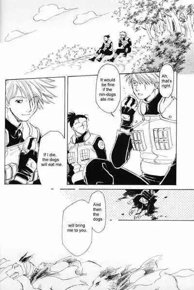 Isshuukan - Seven Days | One Week