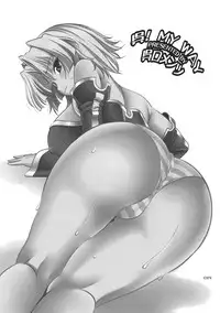 [Goromenz (Yasui Riosuke)] Go! My Way (Koihime Musou) [2009-08-16]