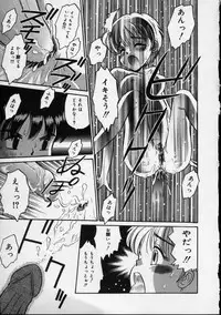 [Tamachi Yuki] Shirukko