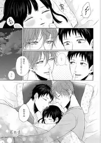 [Hareya Umako] Nyaa to Nakukara Aishiteyo