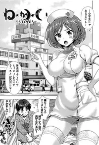 [Yakiniku King] Off The Record