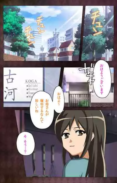 Gibo sange kanzenhan