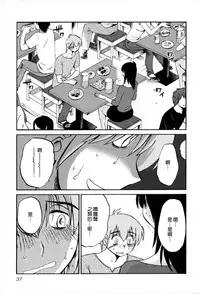 [TsuyaTsuya] Rakujitsu no Panthos 2 [Chinese] [无毒汉化组]