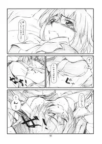 [Studio N.BALL (Haritama Hiroki)] IDOL NAVIG@TOR E.L.O (THE iDOLM@STER)