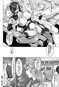 [Minority] Junai Orgasm