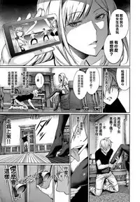 [Gentsuki] Kimi Omou Koi - I think of you. Ch. 1-7 [Chinese] [无毒汉化组]