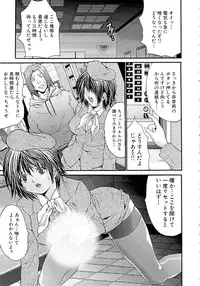 [Oyama Yasunaga] Goukan Eigakan