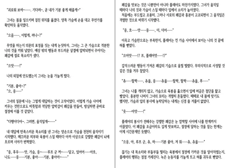 Monster Girl Encyclopedia Stories vol.1