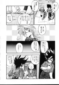 [Hindenburg] Doki Doki