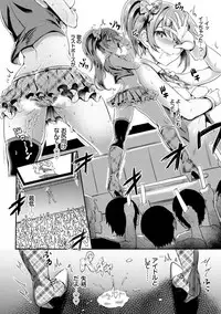 [Puyocha] Muttsuri Bitch [Digital]