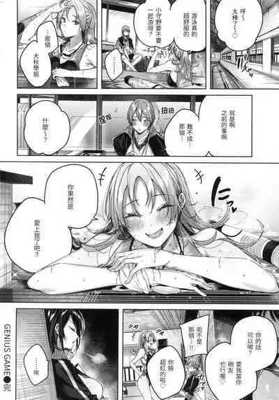 Shiko Splash | 揮灑熱浪♥️