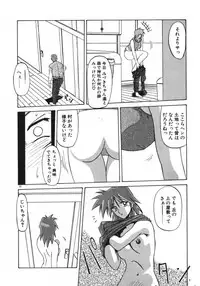 [Sanbun Kyoden] Keikoku no Meimu