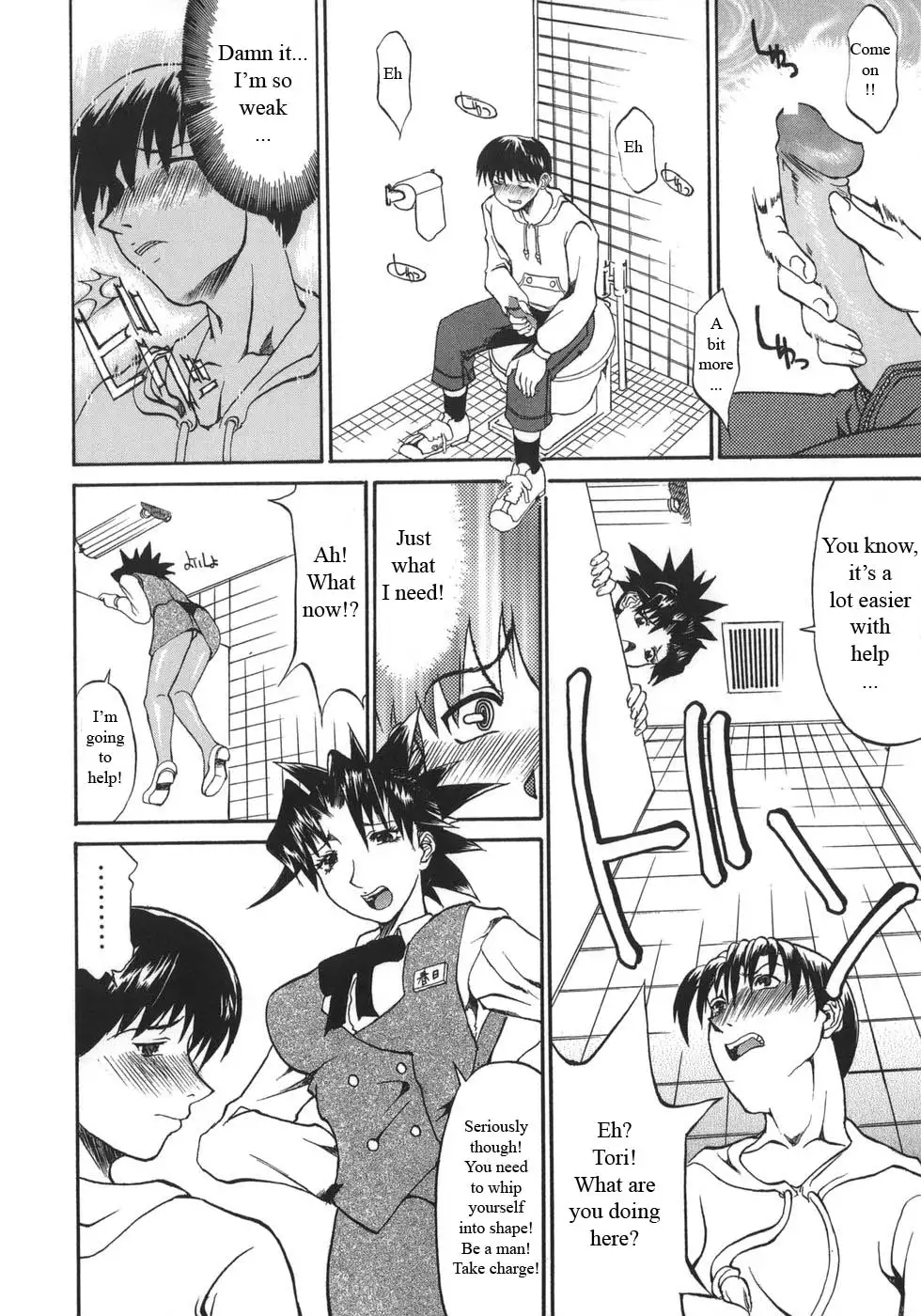 From Nechan With Love!