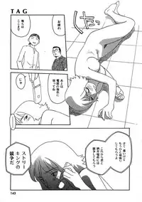 [Suehirogari] TAG [Decensored]