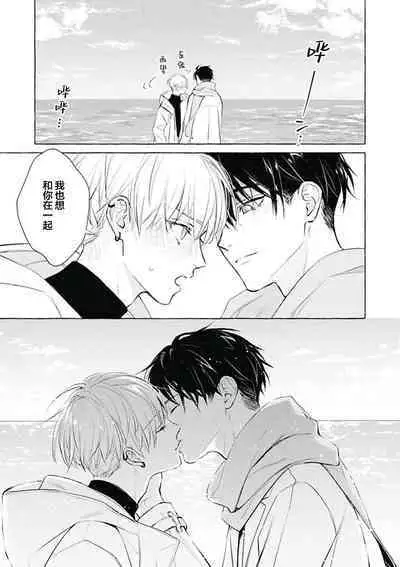 Haru no mizu｜春之水