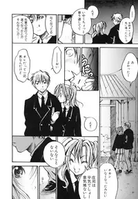 [Ayase Satomi] Pretty Angel Coco & Nana