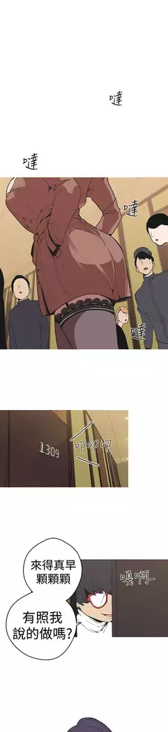 女神狩猎 第1~40話 中文 Rsiky