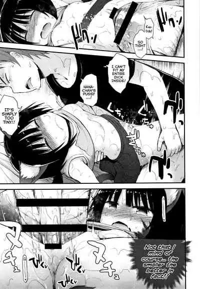 Chiisana Koukishin | Tiny Curiosity