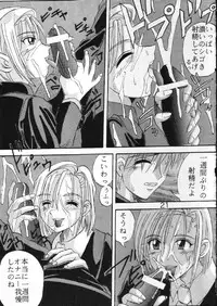 [St. Rio] Buchizan (Cyberteam in Akihabara)