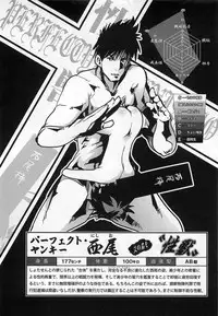 [Uchi Uchi Keyaki] Shotasen Vol 3