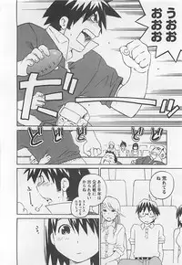 [Aizome Gorou] Otouto Imouto