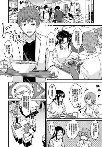 MissCon Metamorphose