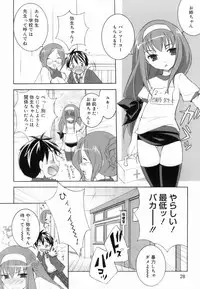 [Mochizuki Nana] Lovenoma!