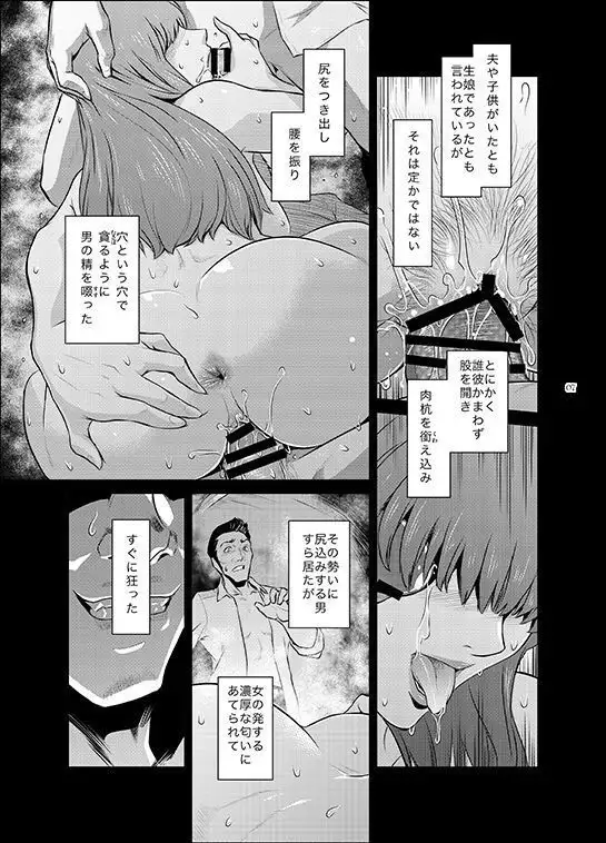 キョウカイ。1/Piece by Piece to Pieces _rapid