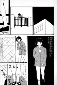 [Machino Henmaru] Ooana