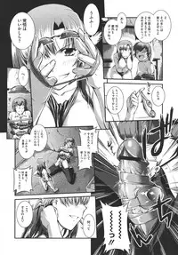 [John Sitch-Oh] Suieibu Capriccio Ch. 1-7