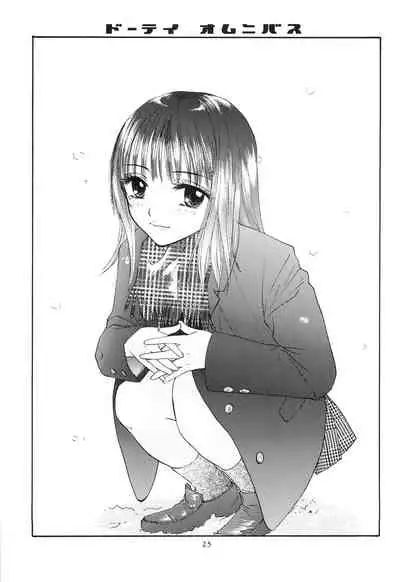 (C66) [BEAT-POP (Ozaki Miray)] Doutei Omnibus