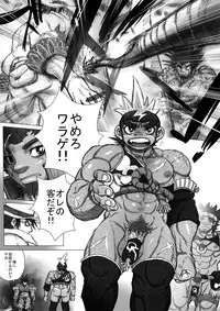 From countries Hepoe 9